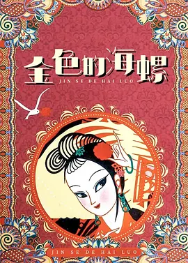 最新91天堂国产电影在线观看